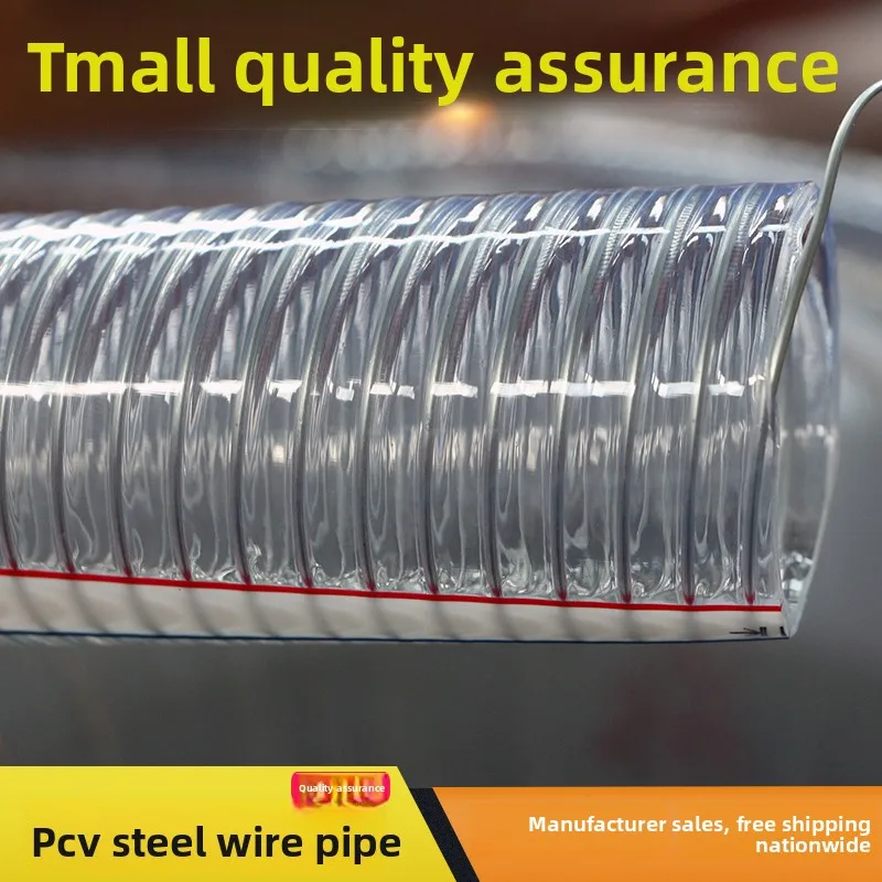 PVC Transparent Steel Wire Hose Flexible Durable PVC Reinforced Tube for Oil Water Transfer