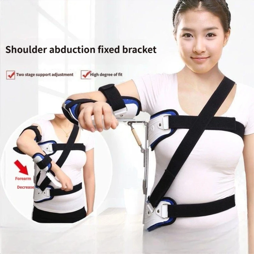 

Общий регулируемый бандаж для отведения плечевого сустава влево и вправо. Ортез для фиксации плечевого сустава.