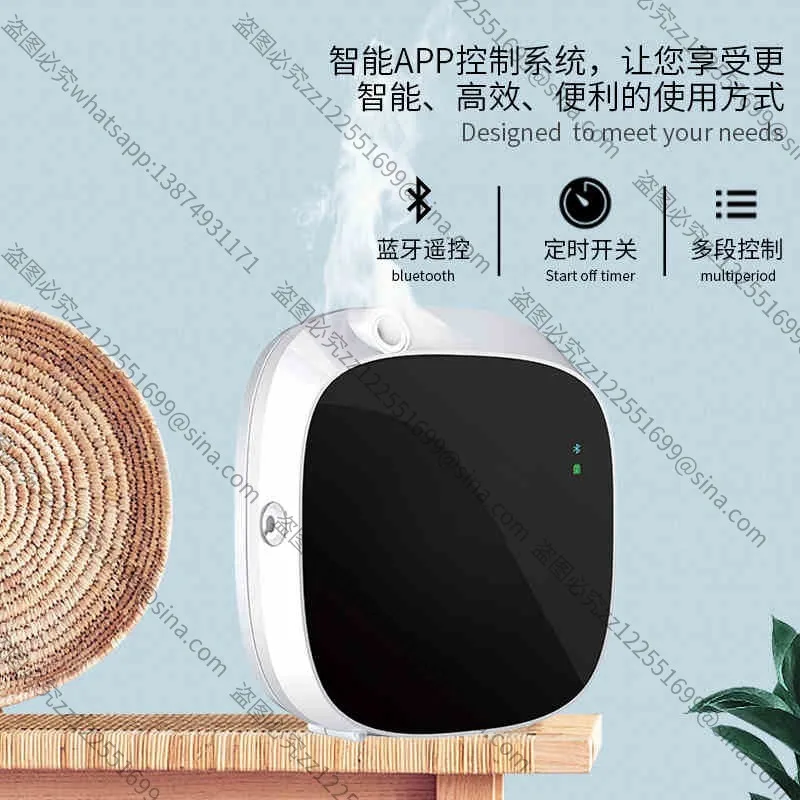 Suitable for Household Automatic Fragrance Machine, Diffuser, Bathroom Air Fresh Aromatherapy Machine, Commercial Timing Sprayer