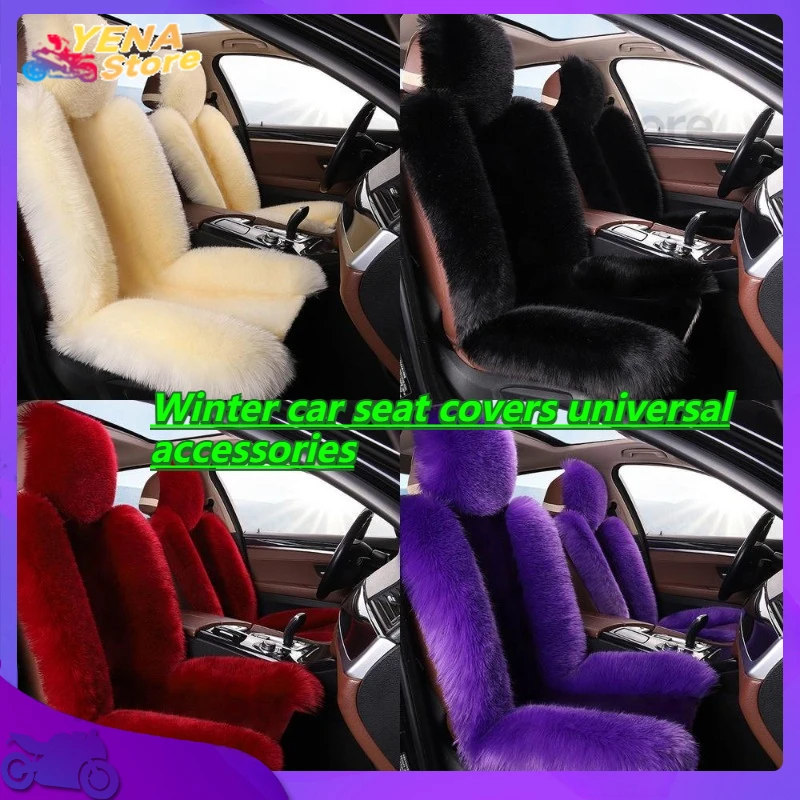 

2025 New winter car seat wool-like material - universal design suitable for both men and women - car accessory seat protector