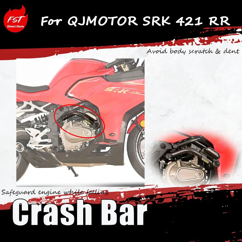 For QJMOTOR SRK 421 RR special modification accessory guard bar anti-drop ball safety competition bar