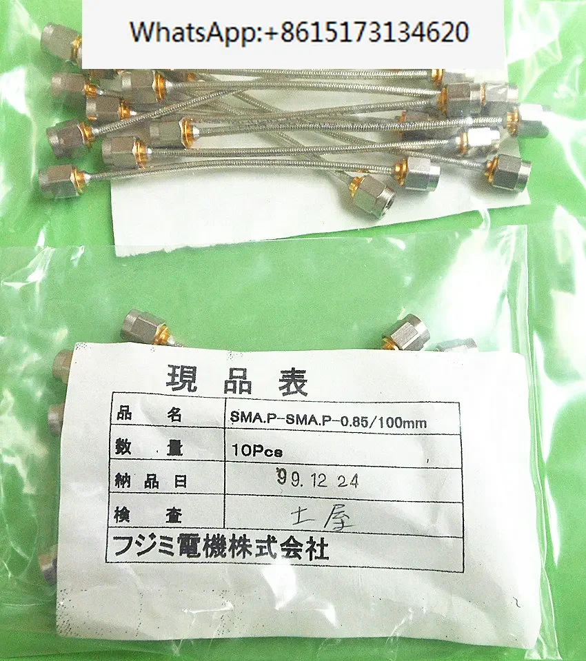 3 pieces Japan SMA.P-SMA.P-0.85/100mmDC-18GHz 100mm SMA male half steel connecting wire