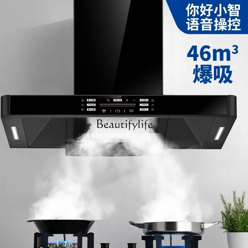 *110V Fuzhi Voice 46 cubic pressurized somatosensory automatic cleaning large suction range hood household kitchen
