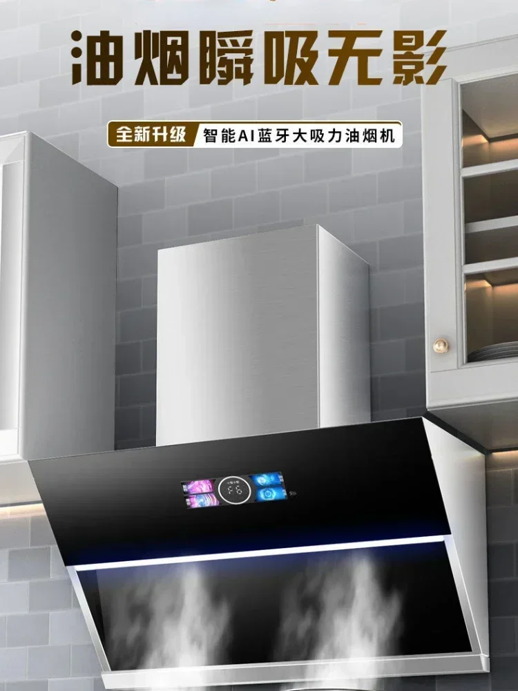 Stovevoice control Home New Kitchen Automatic Cleaning Hood Cooking Stove and Range Hood Hood Smoke Under The Exhaust