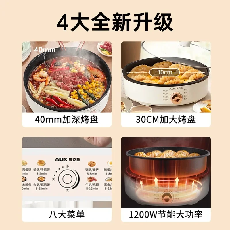 مقلاة الكيك الكهربائية المنزلية الجديدة الموسعة والموسعة متعددة الوظائف مقلاة كهربائية أوتوماتيكية فطيرة الكل في واحد