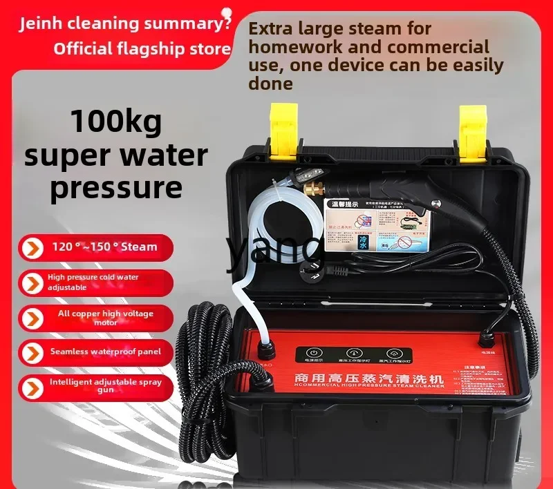 LTT الضغط العالي ودرجة الحرارة العالية البخار متعدد الوظائف تنظيف الأجهزة المنزلية أداة احترافية متكاملة #2