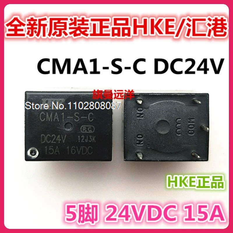 

（5PCS/LOT） CMA1-S-C DC24V HKE 24V 15A 24VDC