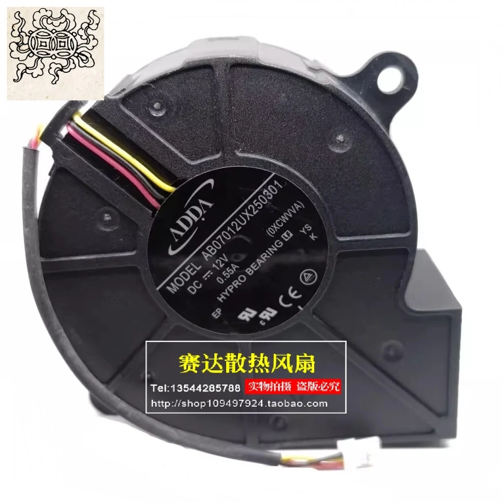 

Jinlingge для ADDA 7025 12 В 0,55 А AB07012UX250301 вентилятор с правым выходом 70*70*25 мм