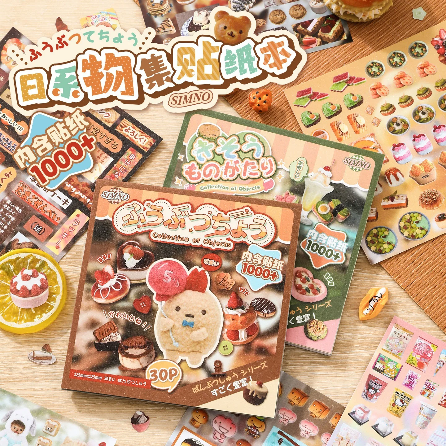 

30sheets Japanese food dessert pattern stickers DIY handmade creative landscape stickers scrapbook phone case photo frame album