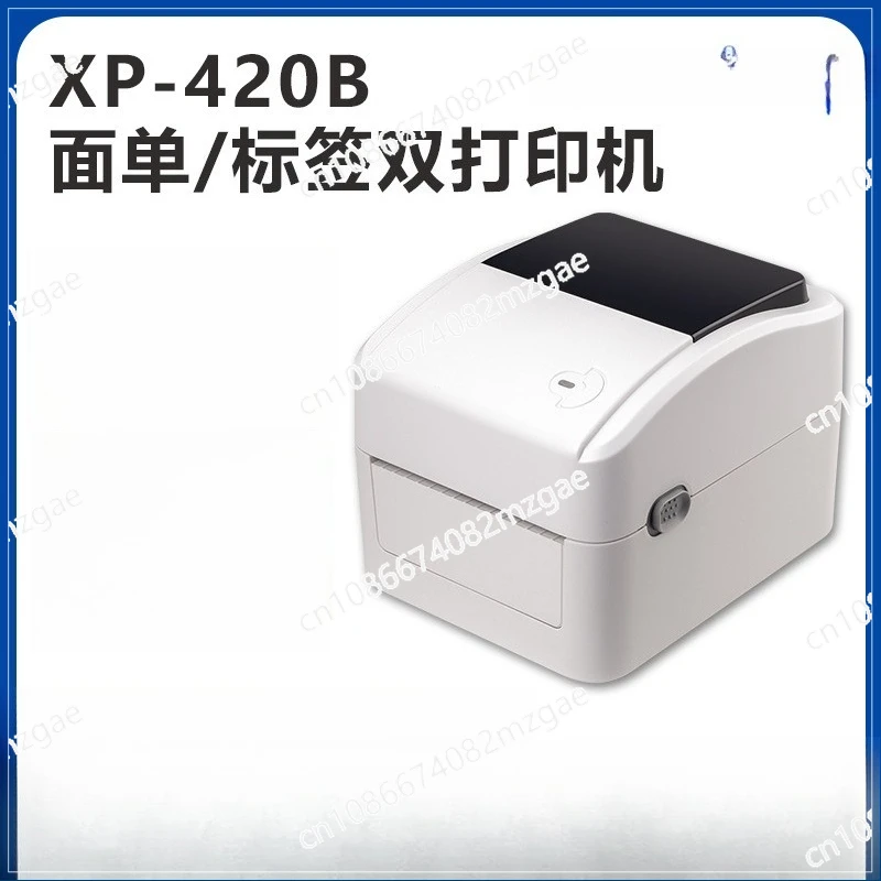 

420B Thermal Label 203dpi Printer