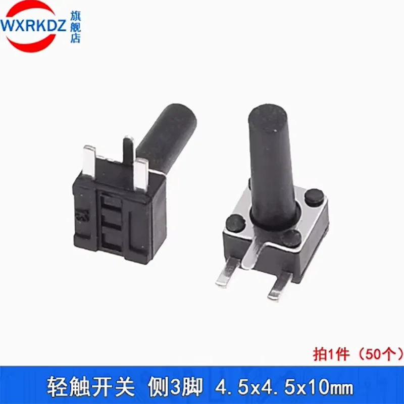 

20PCS/lot Touch the button switch side plug three pins 4.5x4.5x3.8mm-10mm