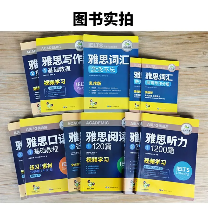 11Books IELTS Test Materials English Books Textbook Self-study Vocabulary Book Reading Genuine Books Huayan Foreign Languages