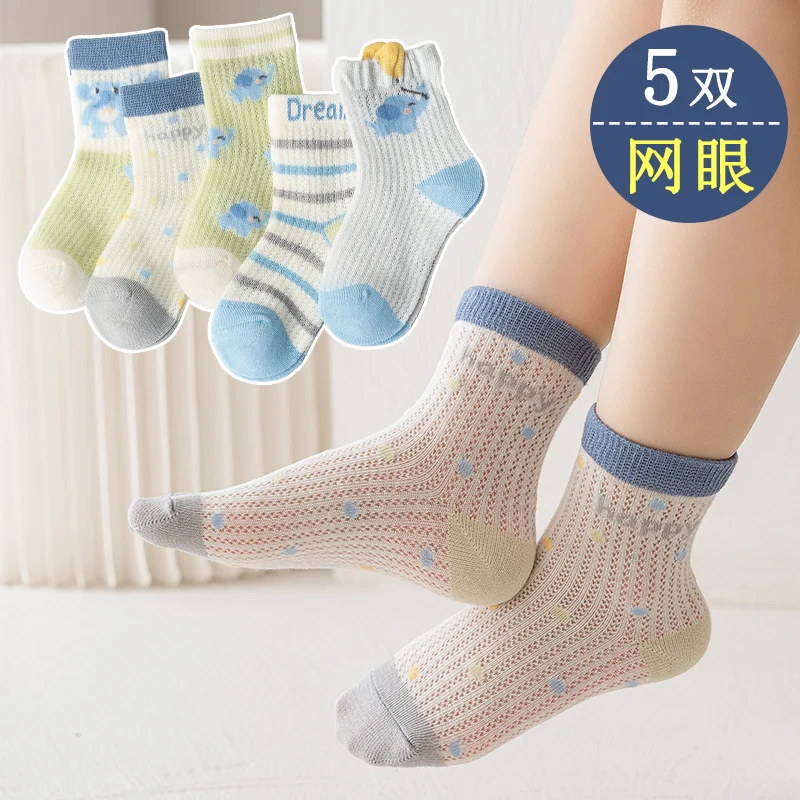 Mesh children's socks - Boys' summer lightweight short socks with mesh ventilation and cartoon design for sports activities