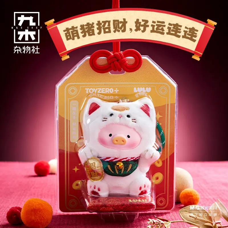 

Плюшевая подвеска-кукла Jiumu Miscellaneous Agency «Свинка Лулу» с резиновым лицом, подарок на День Богини, подарок на день рождения