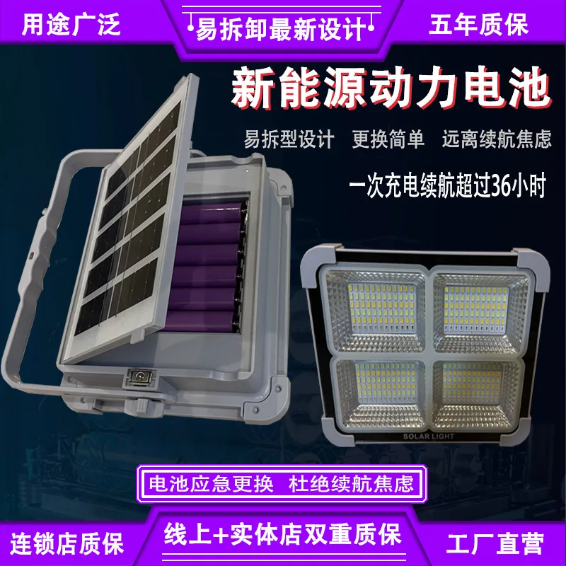 Solar powered outdoor lights, street vendors, LED charging lights, night market lights, power outage emergency lighting, portabl