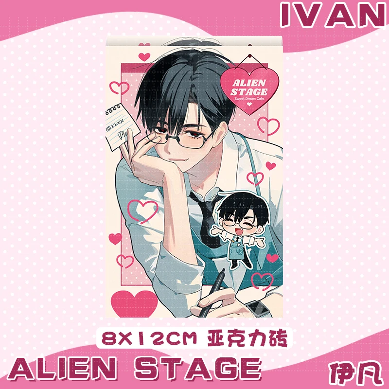 AlienStage Ivan Stage 풀 스카이 스타 B 버블 컬러 종이 아크릴 벽돌 PVC 투명 카드 애니메이션 게임 코스프레 Collectible Toys