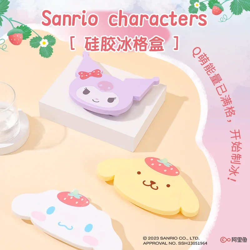 Силиконовая форма для лотка для льда Kuromi Cinnamoroll 2022, мультяшная машина для изготовления кубиков льда, летний домашний инструмент, милая форма для изготовления льда для детей