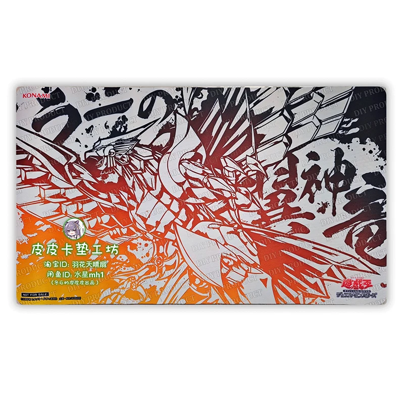 Yu-Gi-Oh! The Winged Dragon of Ra DIY self-made Anime Game Card Rubber Card Pad Mouse Pad Keyboard Pad 600*350*2mm