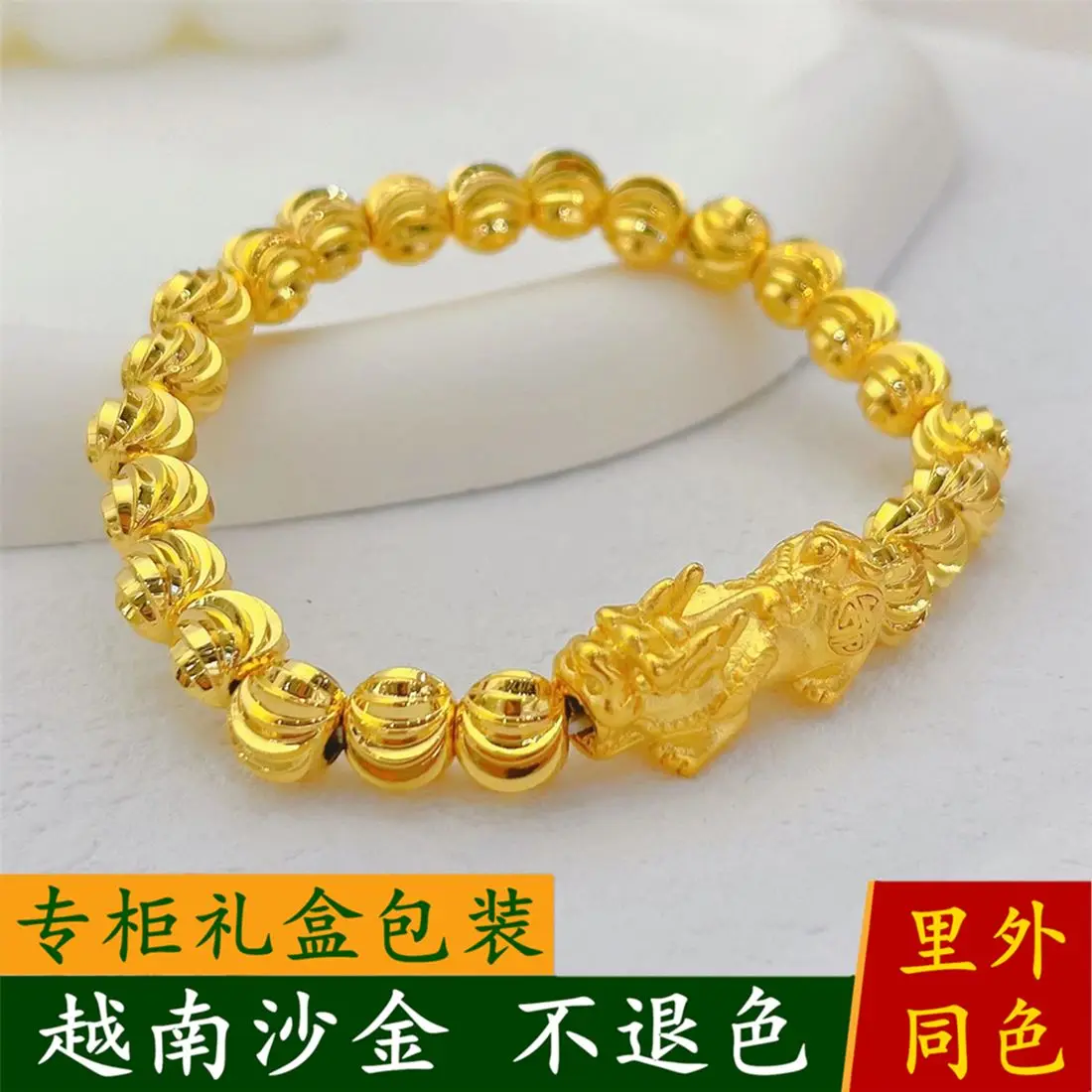 

100% Pure Copper 24K Gold 18K Plated Brave Golden Hand String for Men and Women A Mythical Wild Animal Lucky Beads Jewelry Gift