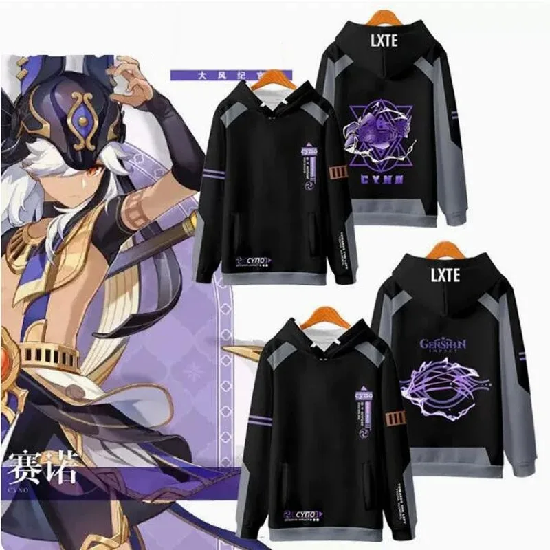 

Anime Game Genshin Impact Cyno Cosplay Hoodie Women Men Harajuku Sweatshirt Streetwear Hip Hop Pullover Hooded Jacket Outerwear