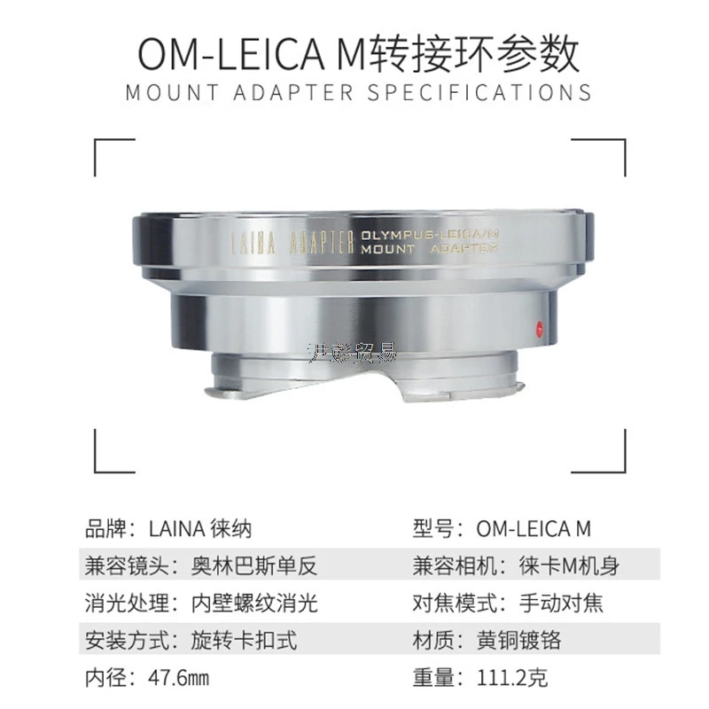OM-LM Leina Auto Focus Adapter Ring Professional Olympus OM Vintage Lens to Leica M9 M10 M Mount Tiangong Auto Camera