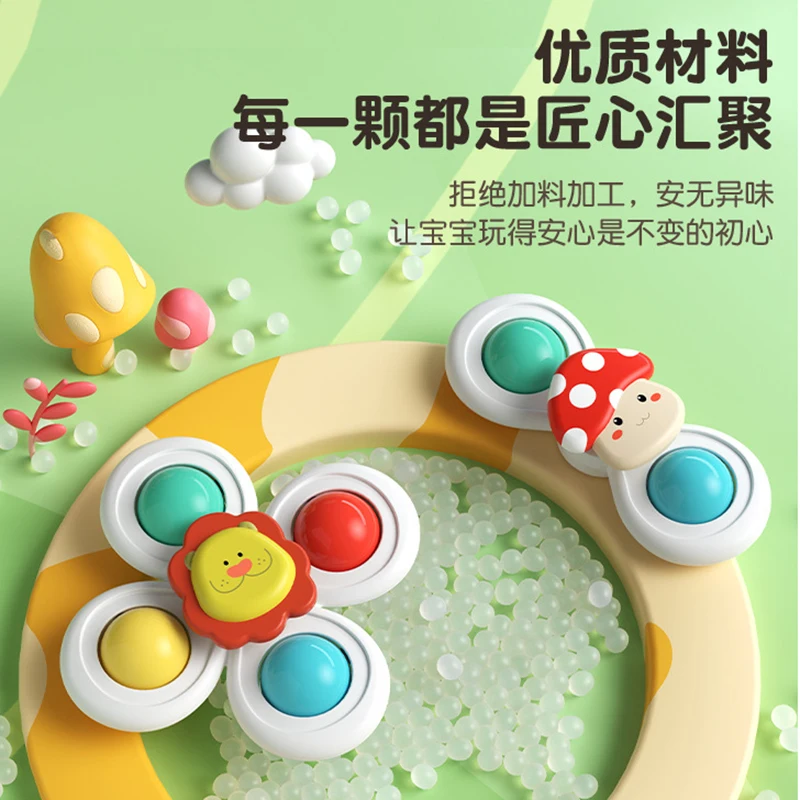 Infant and toddler cartoon spinning toy, spinning top, ringing bell, 1-3 years old, 6-month old baby puzzle