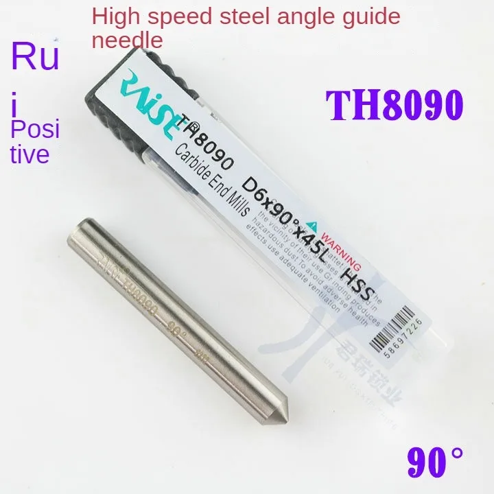 TH8090 sharp needle is high speed steel Angle 90 ° HSS milling cutter positioning needle punching flat knife 95 °milling cutters