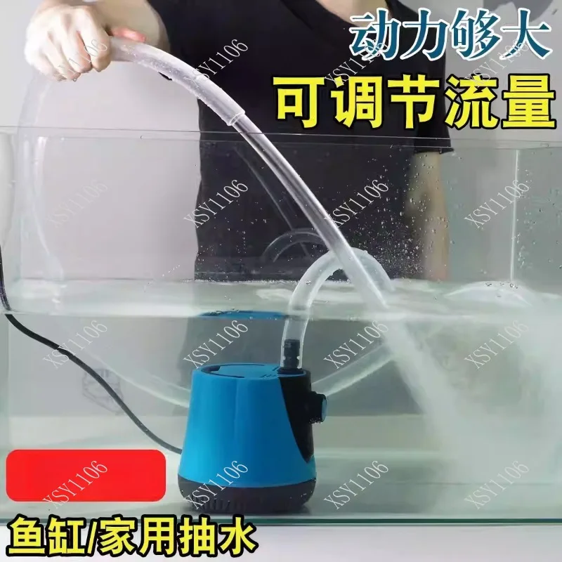 

Бесшумный насос с нижним всасыванием | Регулируемый водяной насос для аквариума