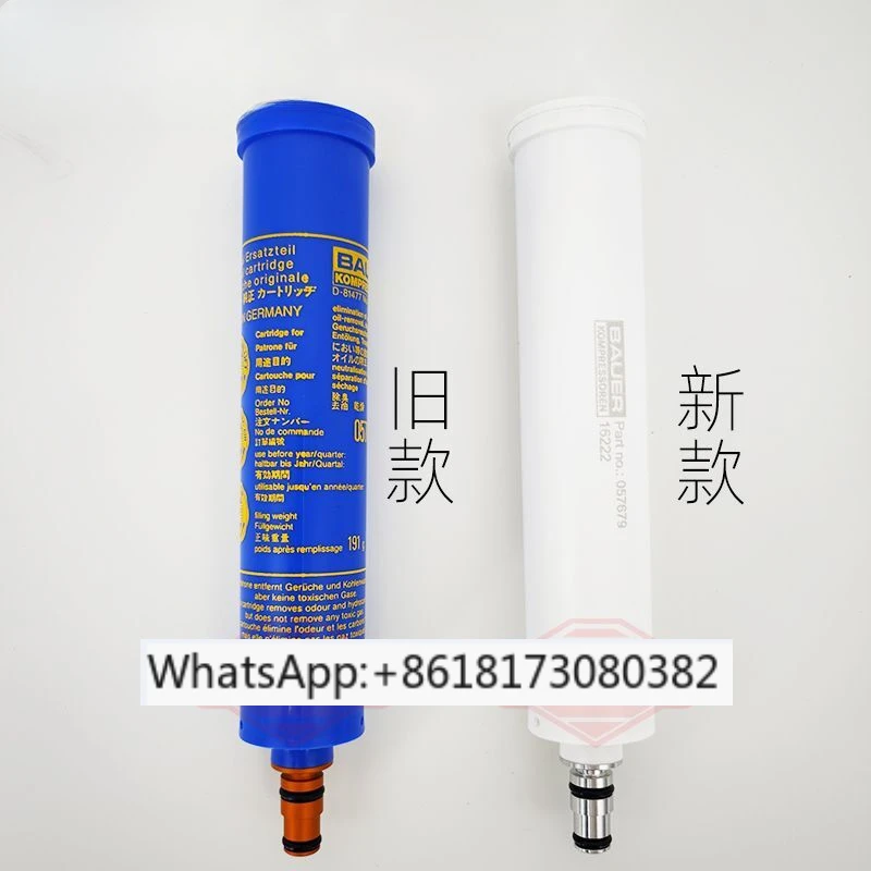 Oil and Water Filter Element Air Compressor Oil and Water Filter Element 057679-410