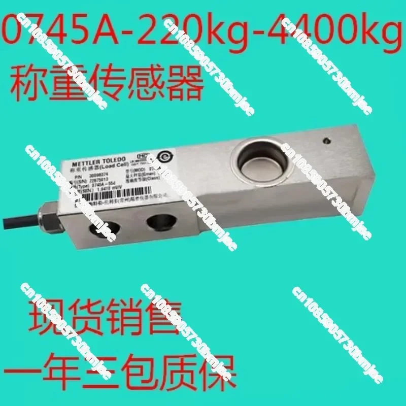 0745A-220 550 1100kg 2.2t 4.4t ingredient weighing sensor