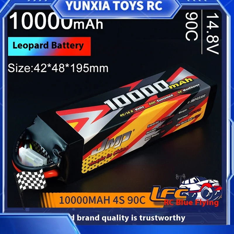 JMP Leopard brand battery 10000MAH 4S 90C 14.8V large X is more stable and safe