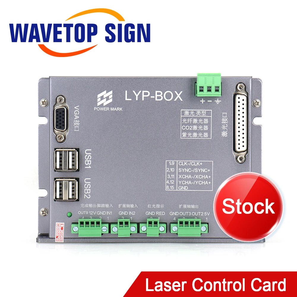WaveTopSign Stock LYP-BOX Laser Control Card 12-24V For Fiber / CO2 / UV Laser Marking Machine