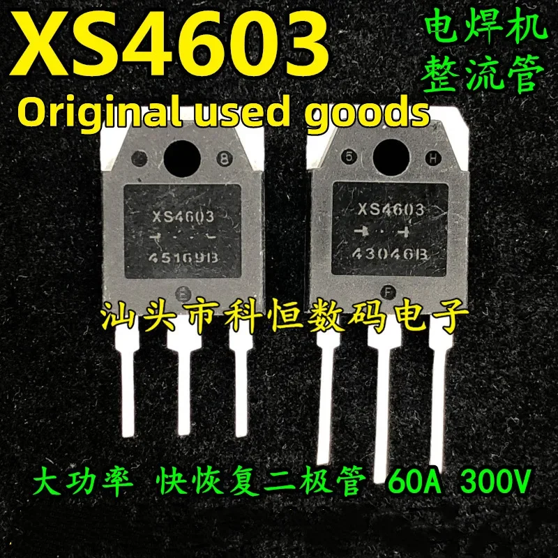 XS4603 NS4603 60A 300V Fast recovery rectifier diode -10pcs/lot