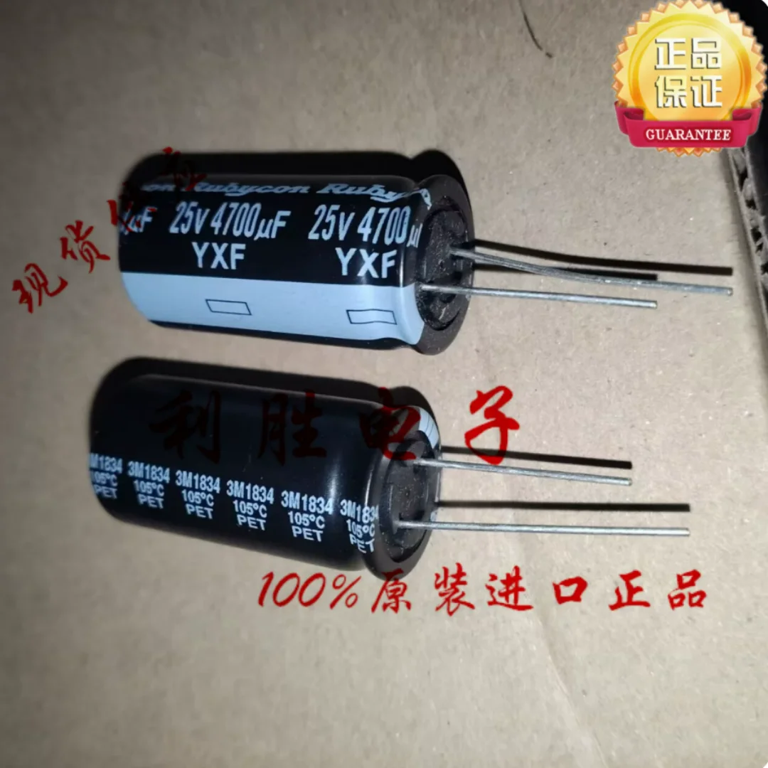 4700UF 25V Japanese Ruby Capacitor 25V4700UF 18*35 YXF High Frequency Low Resistance