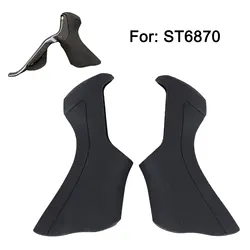 Bicycle Brake Gear Shift Cover Hoods For -Shimano Ultegra Di2 ST-6870 Dual Control Lever Part Bracket Cover Cycling Parts
