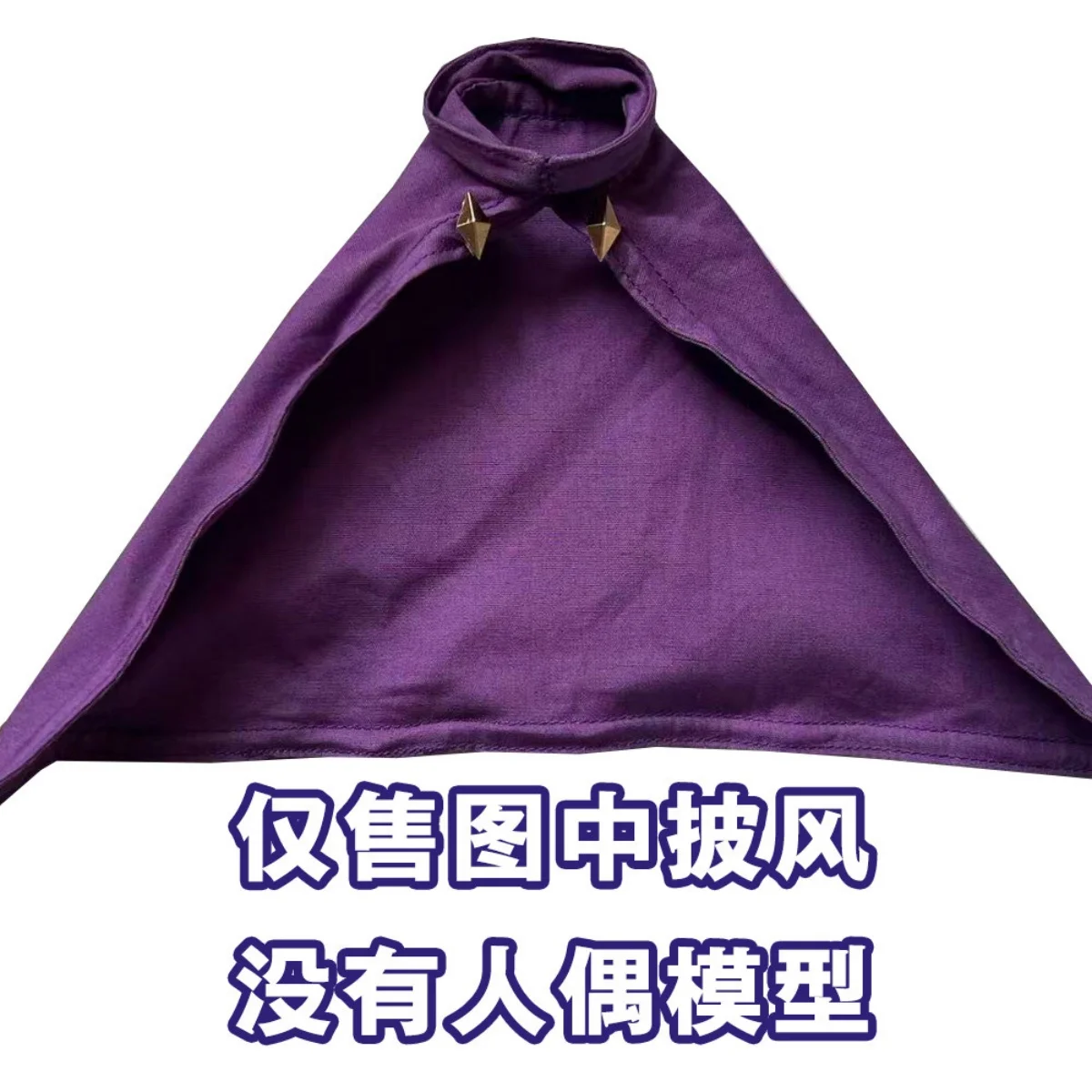 

【Clothing Set】Handmade 1/12 Scale Comic Hero Character Purple Cape Accessories Fit 6inchs ml Action Figure Body