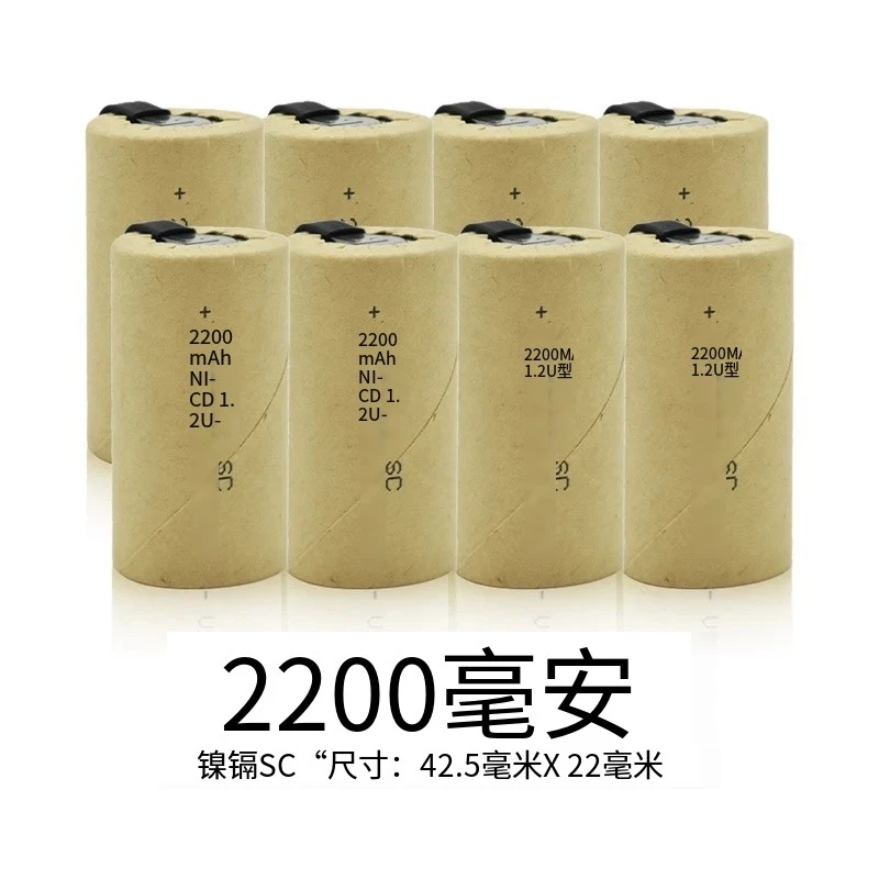 🔥🔥Brand NEW SC 1.2V 2200mah NI-CD rechargeable battery+solder strip For assembling screwdriver electric drill..🔋🔋?