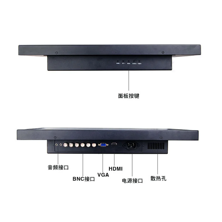 LCD monitor Industrial-grade  monitor for security