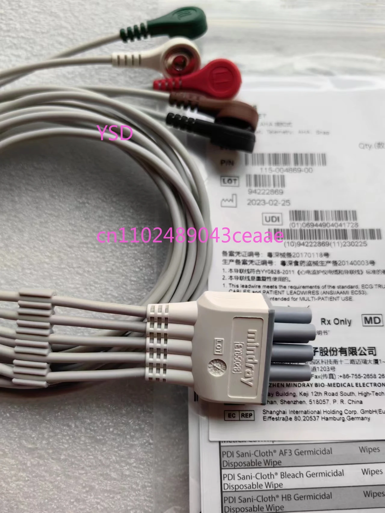 كابل ECG الأصلي للقياس عن بعد ذو 5 أسلاك (نوع الإبزيم، الموديل EY6502B/EY6302B، متوافق مع TCL-100) #3