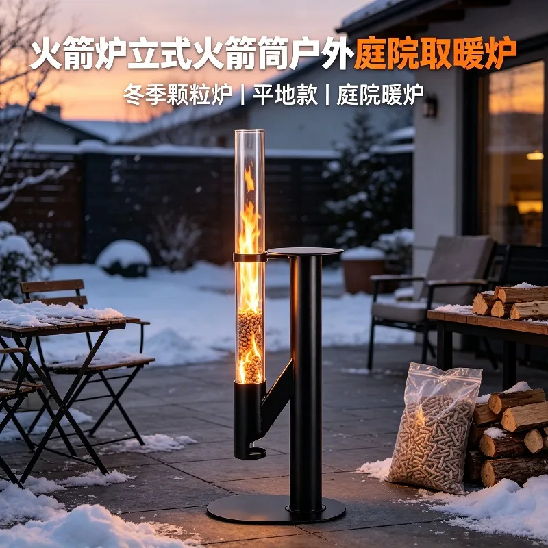Vertical Rocket Stove Flat Base Pellet Heater Outdoor Patio Winter Heating Furnace