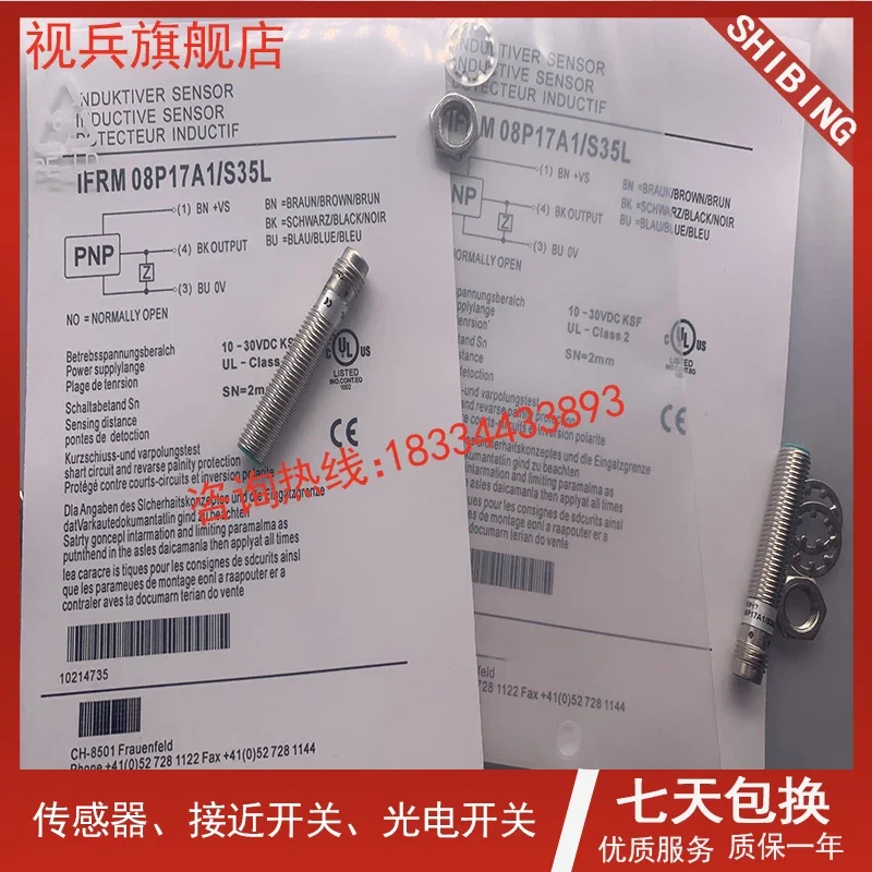 FRM 08P17A1/S35L  100%  new and original    warranty  is TWO years .