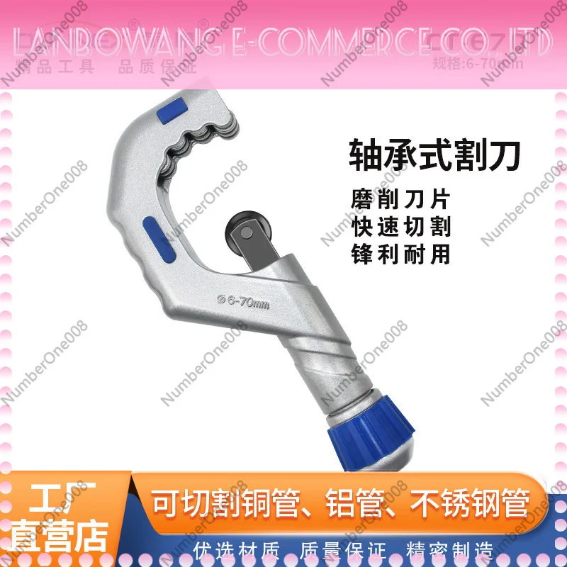 

Dongxiao Bearing Pipe Cutter 6-70mm CT-670 Heavy Duty Strong Pipe Cutter Stainless Steel Bellows