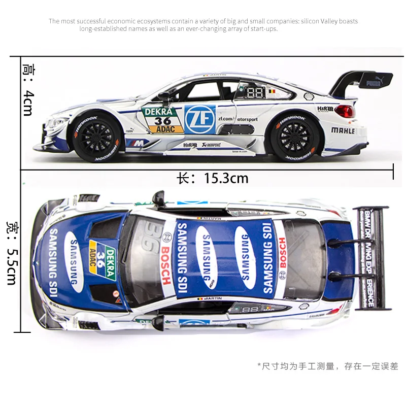 

1:32DTM Rally Car, Model Alloy, Collectible Tabletop Ornament Boy Toy Car Gift