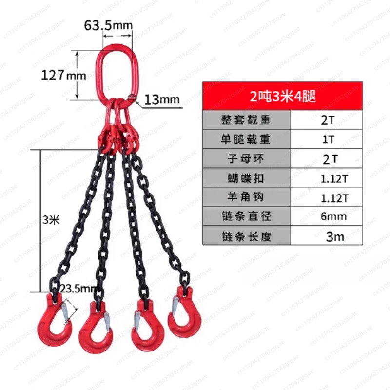 Industrial G80 Lifting Chain Sling 1-200 Ton with Crane Hook Complete Hoisting Rigging Set