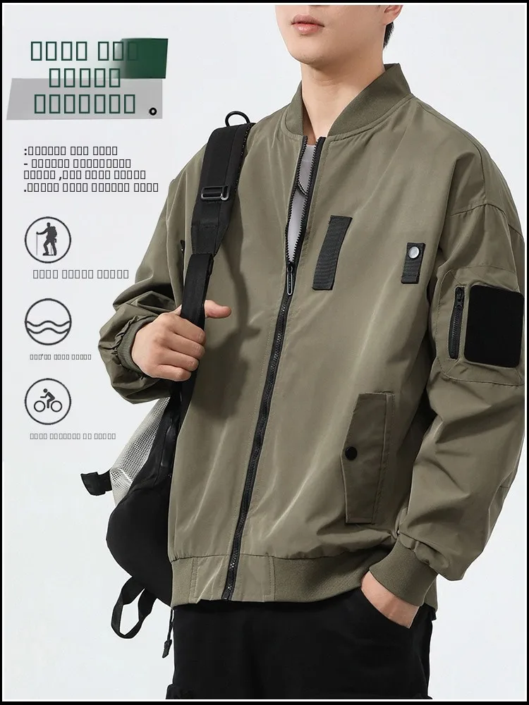 

Бейсбольная куртка мужская демисезонная, модная куртка-пилот, рабочая куртка для мальчиков, ветрозащитная, с длинными рукавами, на молнии, повседневная куртка