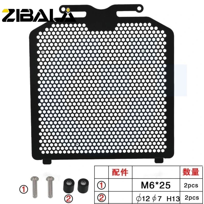   Per VOGE SR250GT SR 250 GT SR3 250 SR 3 2023 2024 2025 Accessori Moto Griglia Del Radiatore Protezione Della Copertura di Protezione del Serbatoio Dell'acqua