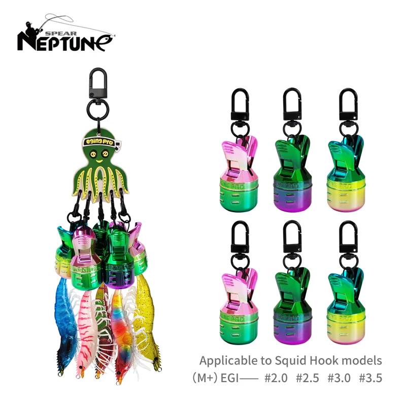 M+ 6pcs Punk Color Electroplating Squid Jig Bait Protector Kit Webfoot Octopus Egi Hooks Cover Cuttlefish Umbrella Lure Cap Tool