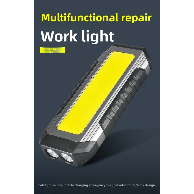 ไฟฉาย COB แบบสองแหล่งกำเนิดแสง: อเนกประสงค์ สว่างมาก ชาร์จซ้ำได้ พร้อมตะขอแม่เหล็กและพาวเวอร์แบงค์สำหรับงานซ่อมรถยนต์
