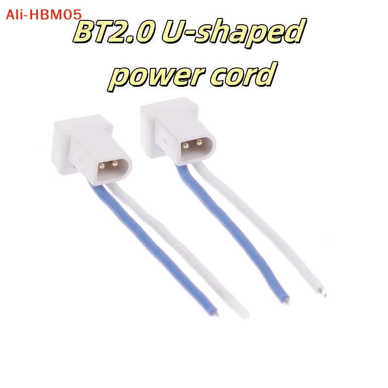 (HB05)2/6PCS RC Drone Accessories With BT2.0 Male Connector 40mm BT2.0 U-shaped 1S Whoop Cable Pigtail Adapter Cable