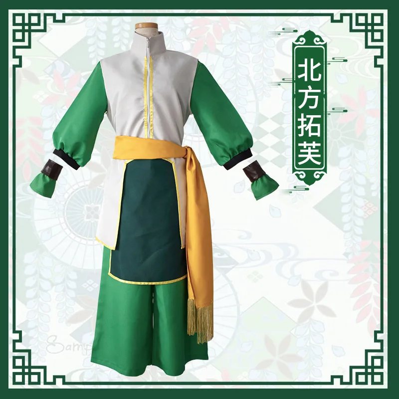 

Anime Avatar:The Last Airbender Cosplay Beifong Toph Costume Suit